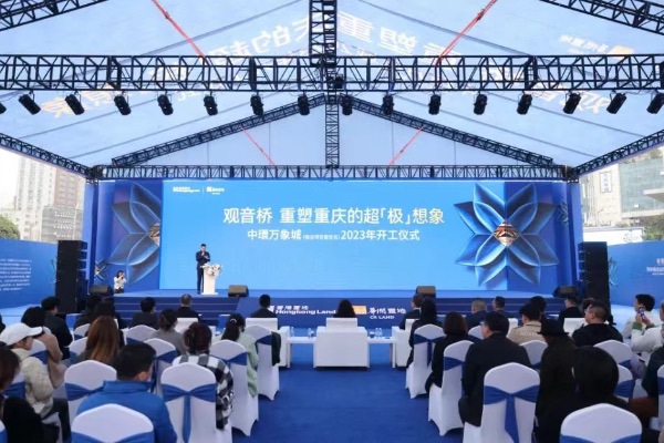 中環萬象城開工儀式現場。曾英豪攝