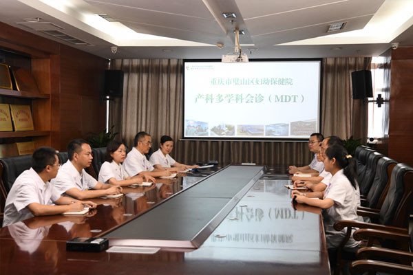 專家團隊會診。璧山區婦幼保健院供圖