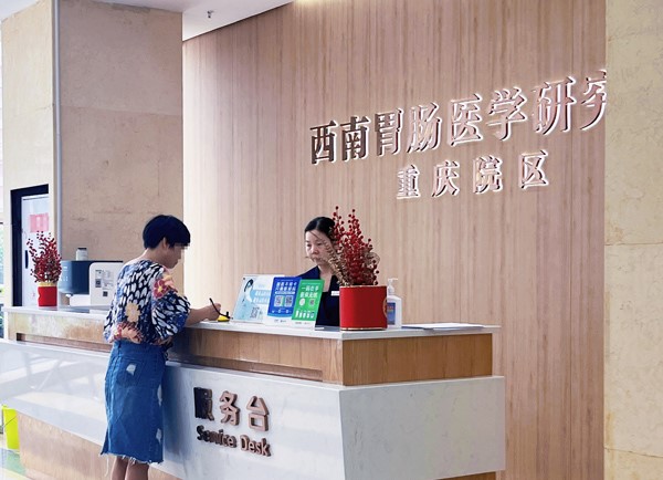 患者登記資料。重慶東大肛腸醫院供圖