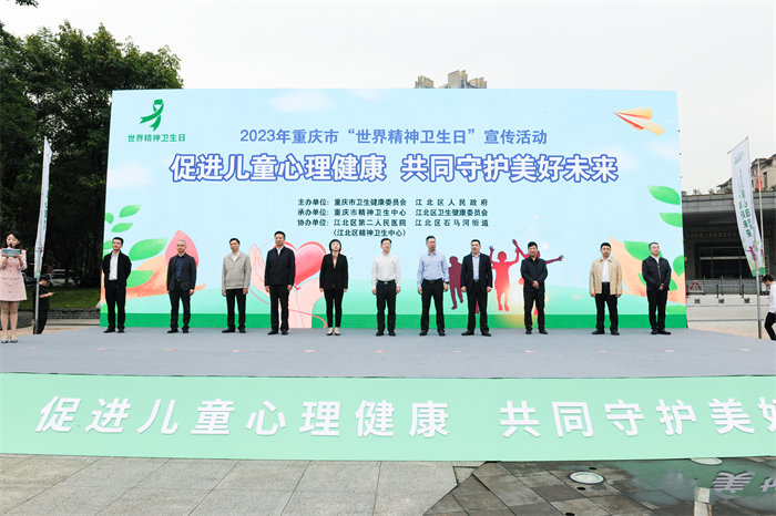 活動現場。重慶市衛健委供圖