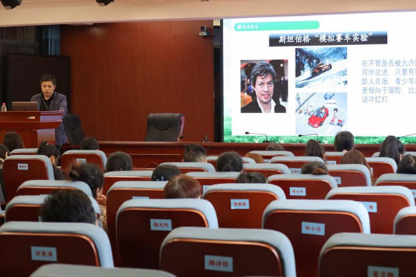 活動現場。璧山區精神衛生中心供圖