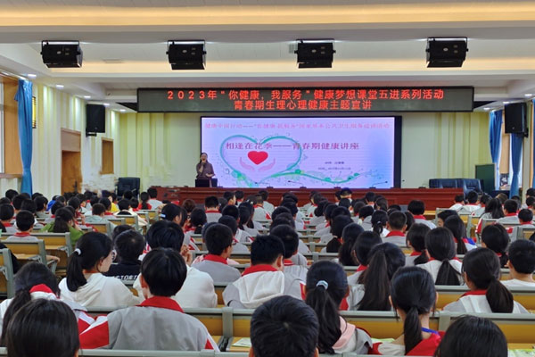 活動現場。江津區疾控中心供圖