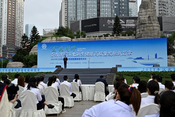 活動現場。重慶愛爾眼科醫院總院供圖