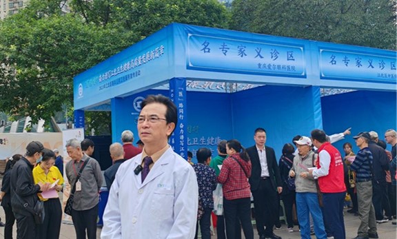 活動現場。重慶愛爾眼科醫院總院供圖