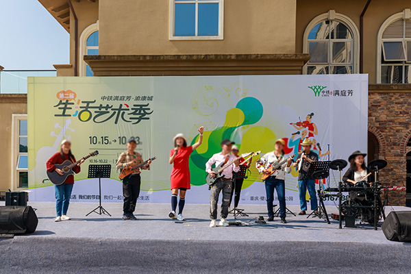 中鐵滿庭芳渝康城業主表演。中鐵渝康城供圖