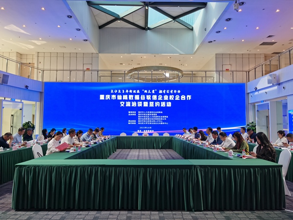 活動現場。主辦方供圖