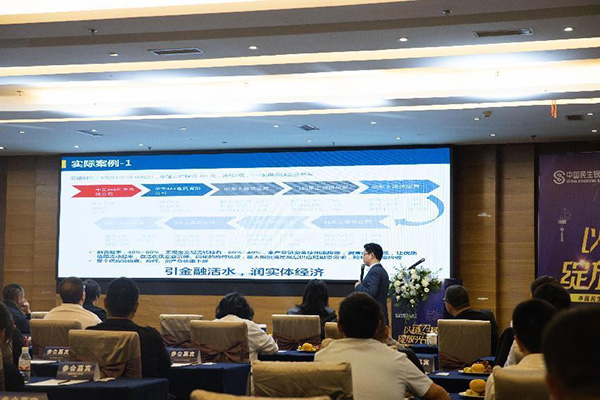 活動現場。民生銀行重慶分行供圖