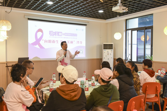 2023年重慶市世界乳腺癌防治月系列活動現場。重慶大學附屬腫瘤醫院供圖