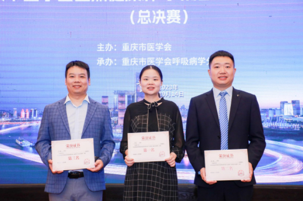 獲獎合影。院方供圖