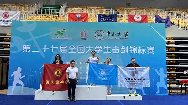 甲組重劍比賽女子個人賽頒獎。重慶理工大學供圖