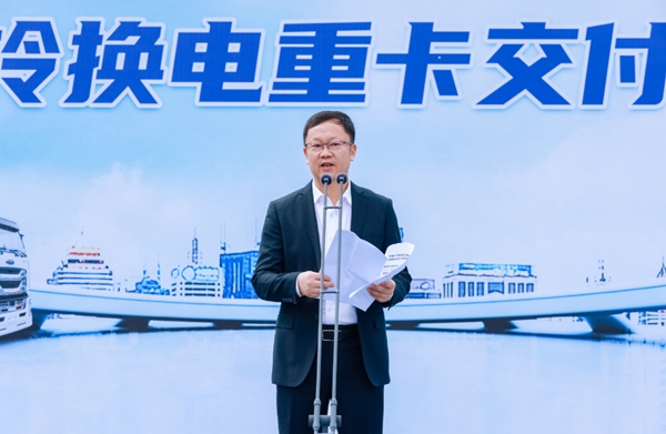 慶鈴汽車（集團）有限公司黨委書記、董事長羅宇光在儀式上致辭。慶鈴集團供圖