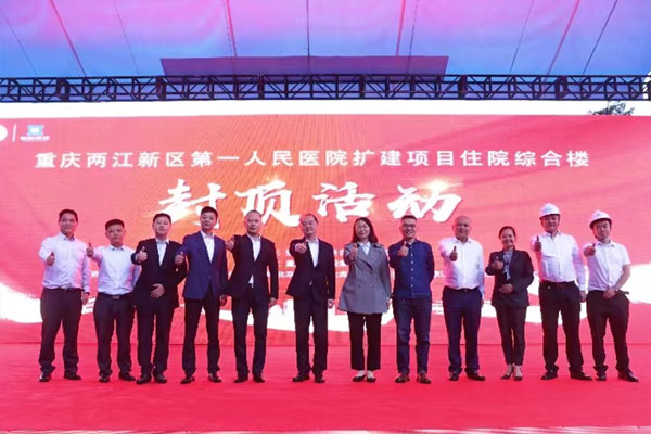 活動現場。兩江新區人民醫院供圖