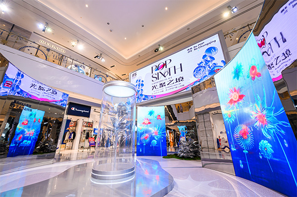 數字藝術作品展區。重慶IFS供圖