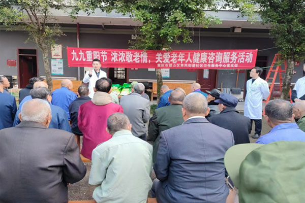 活動現場。璧山區衛生健康委供圖