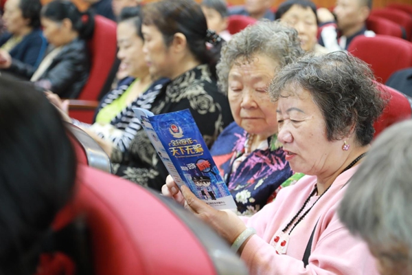 參與者在講座上翻看宣傳手冊。重慶市反詐騙中心供圖