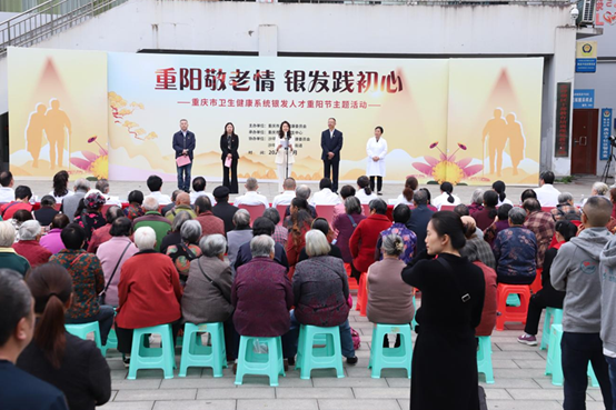 活動現場。重慶市精神衛生中心供圖