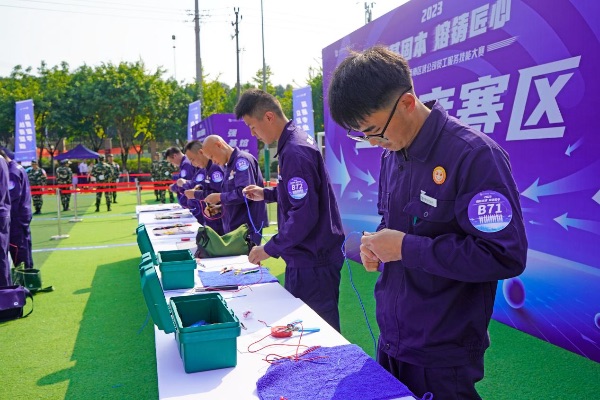 工程條線技能比賽。天力物業供圖