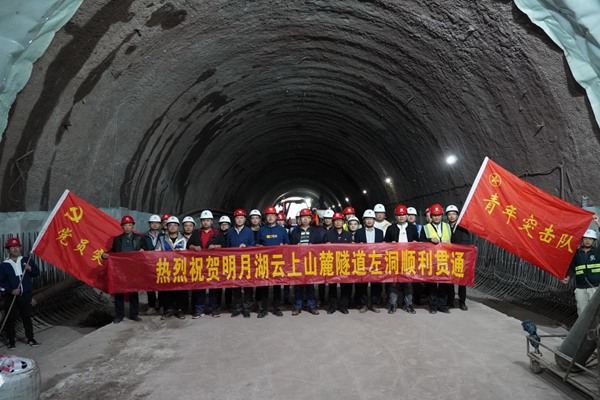 兩江協同創新區西湖路隧道左線順利貫通。檢測中心供圖