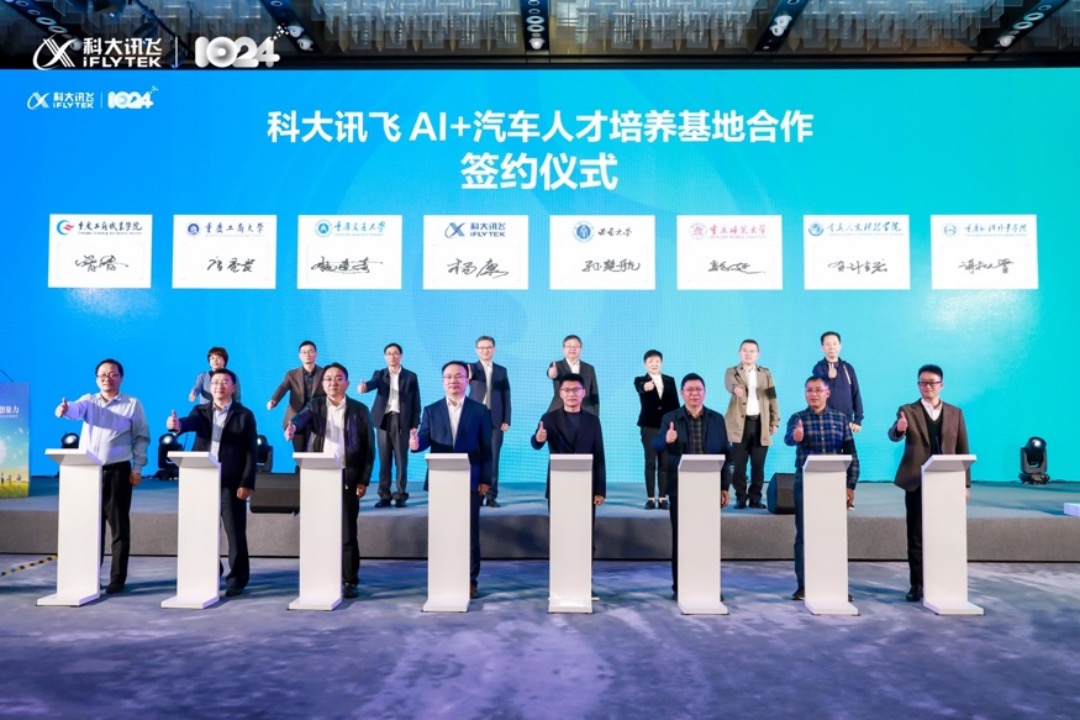 簽約儀式現場?；顒又鬓k方供圖