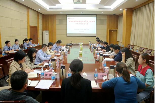 交流會現場。慶鈴集團供圖