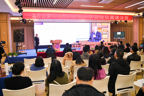 活動現場。重慶南城巴川學校供圖