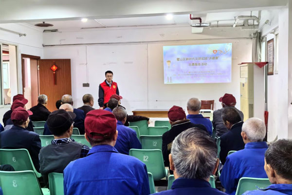 科普講座。璧山區第二人民醫院供圖