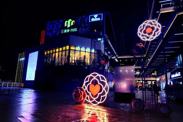 活動現場。三洞橋PARK商業街供圖