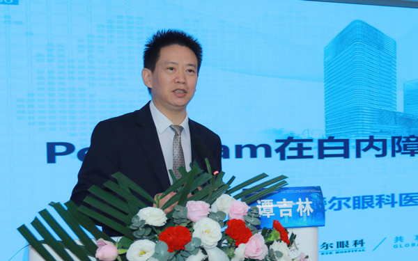 重慶愛爾眼科總院副院長譚吉林分享課題《pentacam在白內障晶體優選中的應用》。重慶南坪愛爾眼科醫院供圖