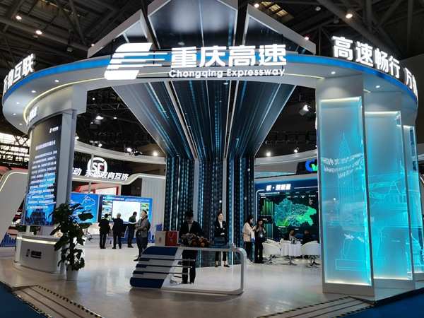 重慶高速集團展臺。孫啟凡攝