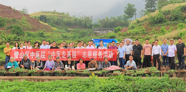 重慶市璧山區中醫院開展“中醫走基層”志愿服務活動。重慶市璧山區中醫院供圖
