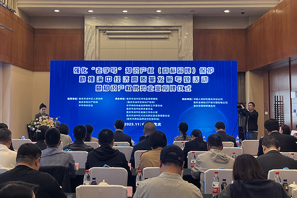 活動現場。夏金梅攝