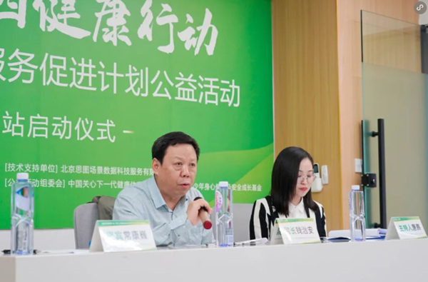 錢治安致辭。重慶三一八醫院供圖