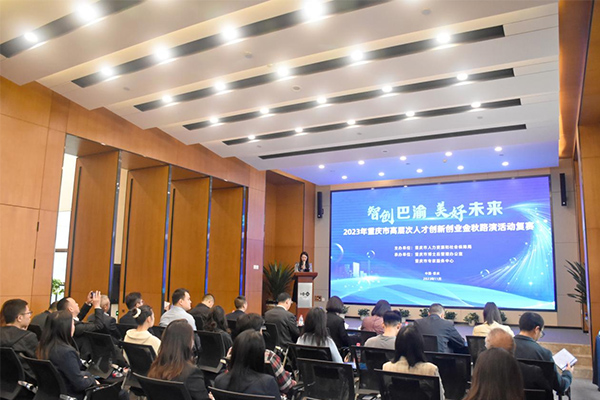 活動現場。主辦方供圖