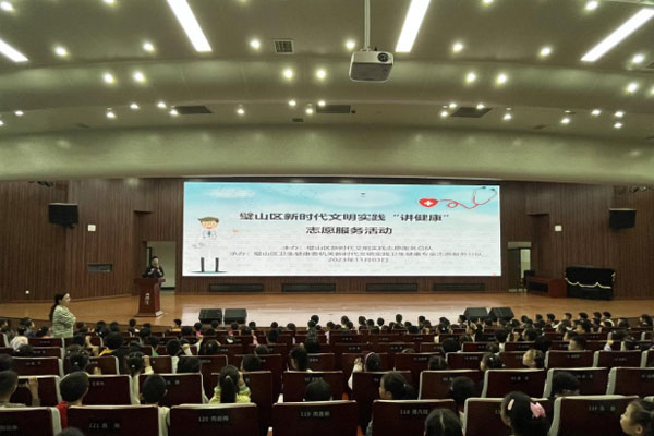 活動現場。璧山區衛生健康委供圖