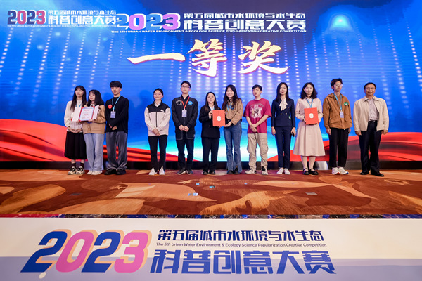 頒獎環節。主辦方供圖