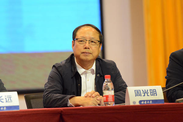 周光明致辭。西南大學供圖