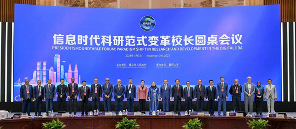 與會嘉賓合影。鄒樂攝