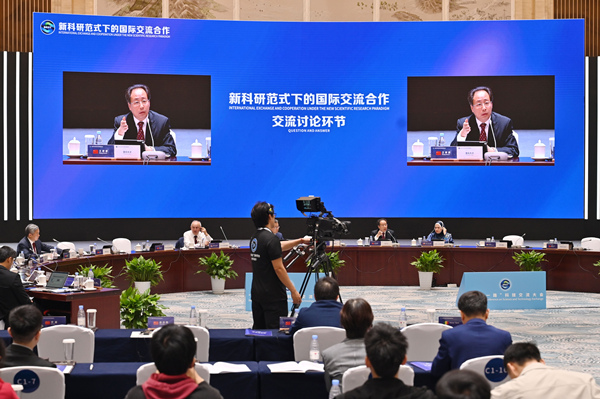 第二場圓桌對話。鄒樂攝