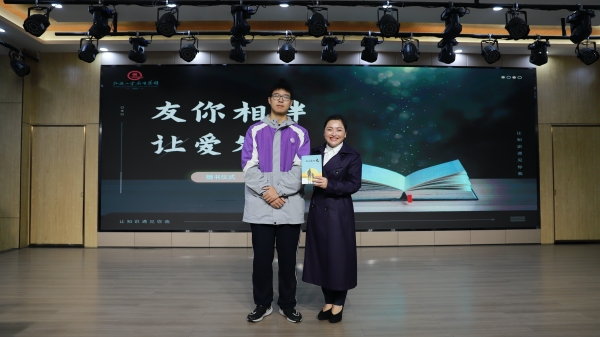 贈書儀式。紅旗小學校供圖