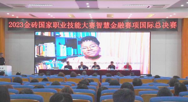 比賽結果。重慶商務職業學院供圖