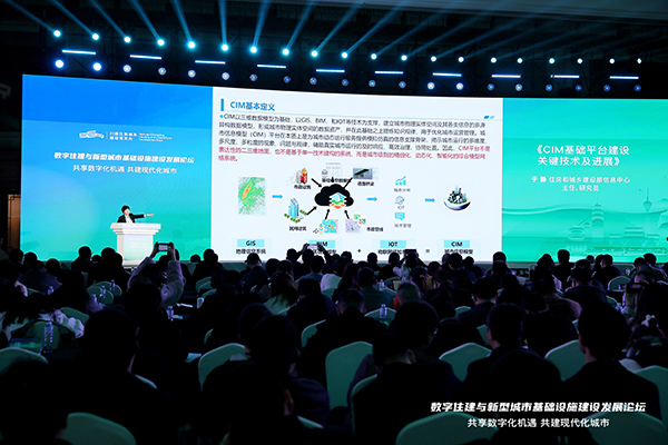 論壇現場?；顒臃焦﹫D