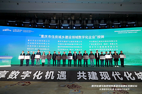 授牌現場?；顒臃抗﹫D