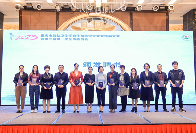 聘書頒發現場。重慶安琪兒婦產醫院供圖