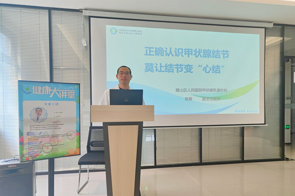 活動現場。重醫附屬璧山醫院供圖