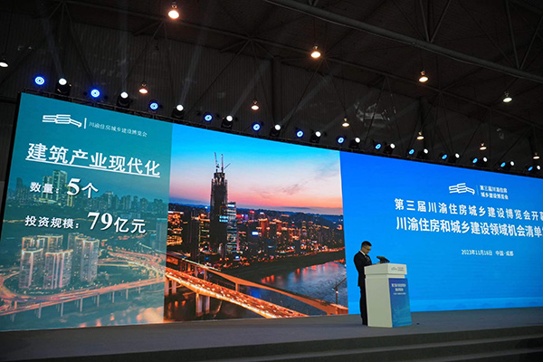 開幕式現場。李裕錕攝