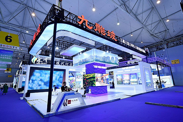 九龍坡館。主辦方供圖