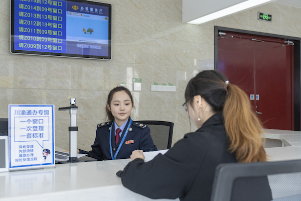 潼南區辦稅服務廳“川渝通辦”專窗。郭睿攝