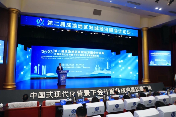 活動現場。重慶財政學校供圖