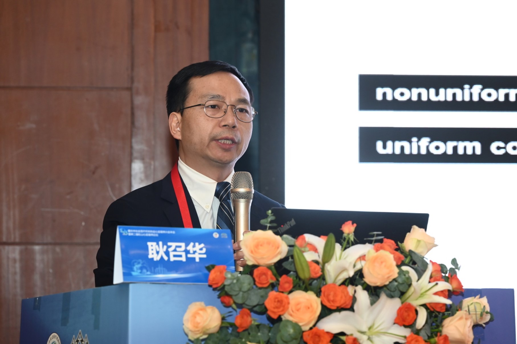 耿召華分享課題《左室多部位起搏的臨床應用》。重慶松山醫院供圖