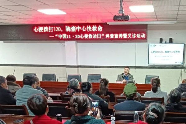 活動現場。合川區人民醫院供圖